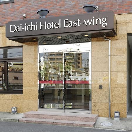 Okazaki Daiichi Hotel East Wing Ngoại thất bức ảnh