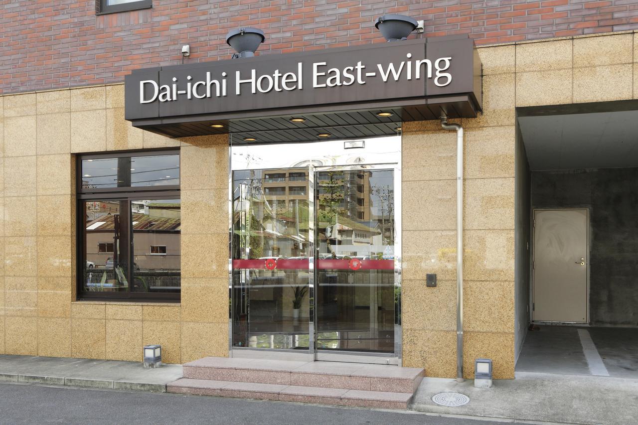 Okazaki Daiichi Hotel East Wing Ngoại thất bức ảnh